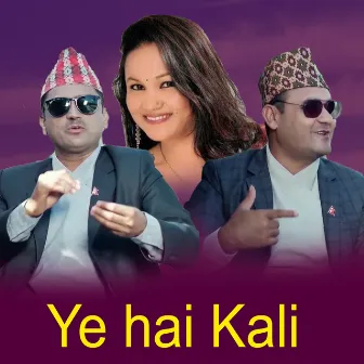 Ye Hai Kali by Milan Films