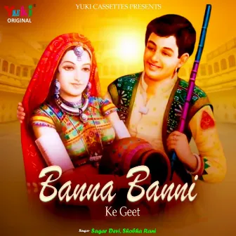 Banna Banni Ke Geet by Sagar Devi