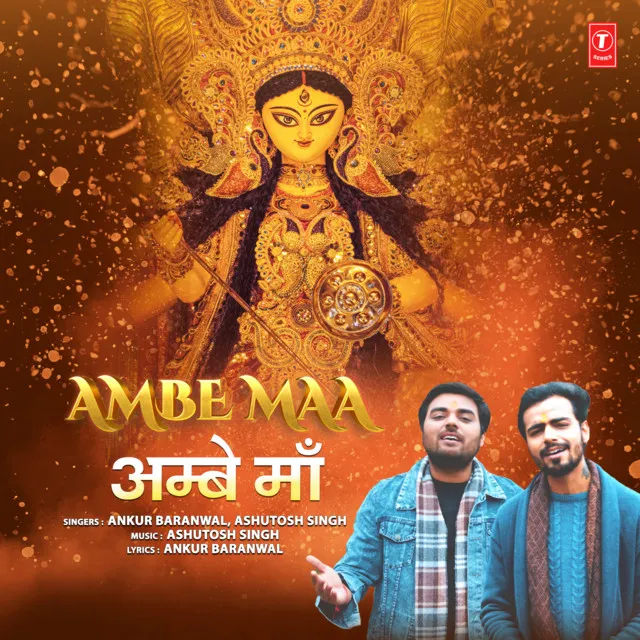 Ambe Maa