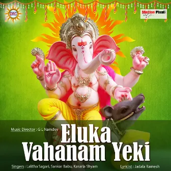 Eluka Vahanam Yeki by Sankar Babu