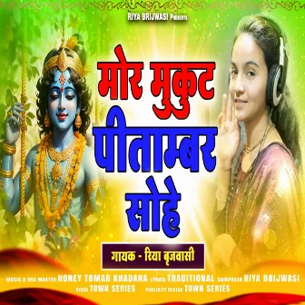 Mor Mukut Peetamber Sohe by Riya Brijwasi