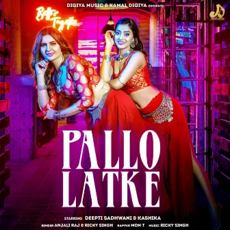 Pallo Latke by Anjali Raj