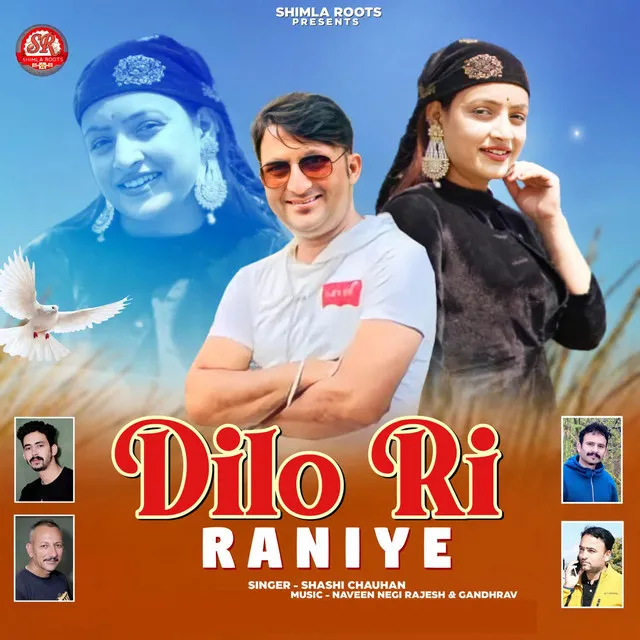 Dilo Ri Raniye