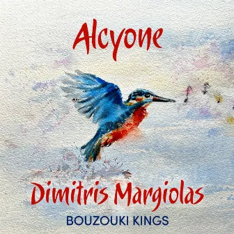 Alcyone by Dimitris Margiolas