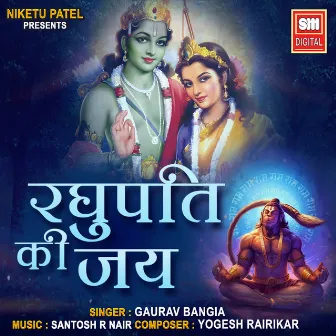 Raghupati Ki Jai by Gaurav Bangia