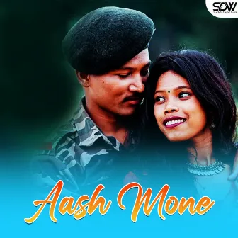 Aash Mone by Urmila Mardi