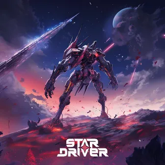 Cosmonaut by Star Driver