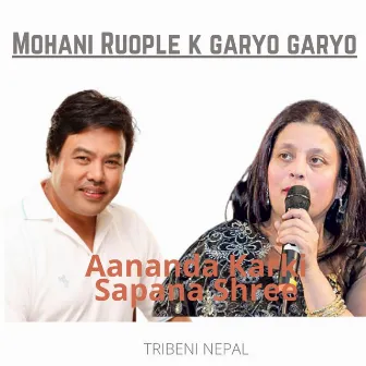 Mohani Ruople k garyo garyo by Sapana Shree