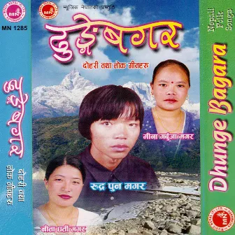 Dhunge Bagara by Rudra Pun Magar