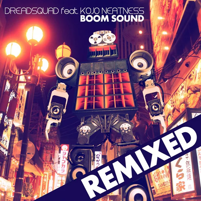 Boom Sound - Stevens Kbosh Rmx