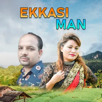 Ekkasi Man by Jamuna Rana