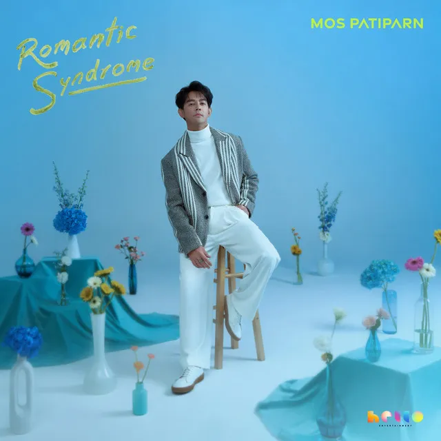 Romantic Syndrome (โรแมนติก ซินโดรม)