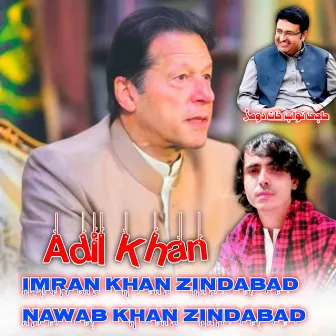 Imran Khan Zindabad Nawab Khan Zindabad by Adil Khan