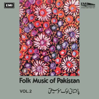 Folk Music Of Pakistan, Vol. 2 by Azhar Hussain