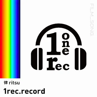 ritsu (FILM_SONG.) by 1rec.record