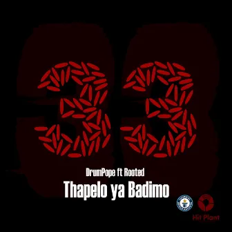 Thapelo ya Badimo by Unknown Artist