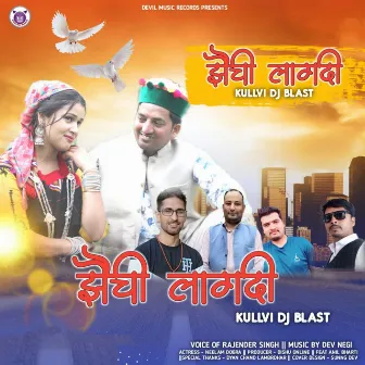 Jechi Lagdi Kullvi Dj Blast by Rajender Singh