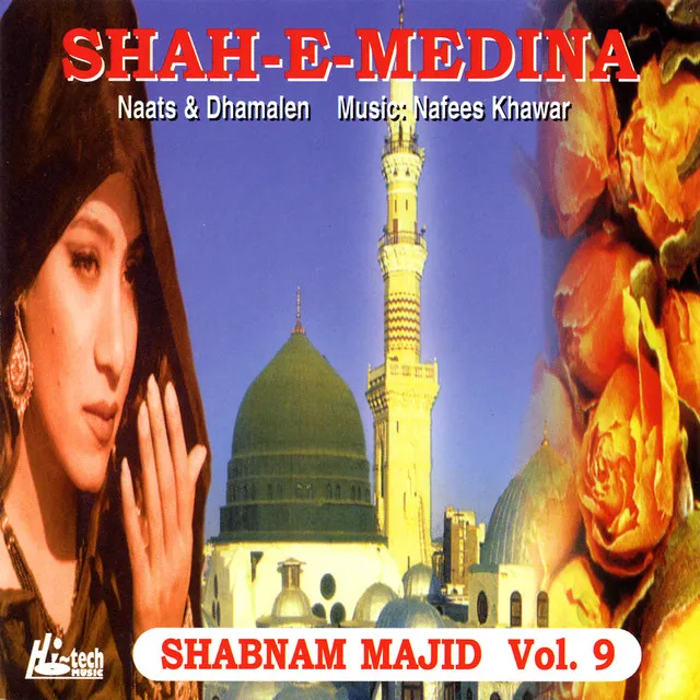 Shah-e-Medina Vol. 9 - Islamic Songs