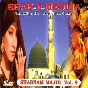 Shah-e-Medina Vol. 9 - Islamic Songs by Shabnam Majid