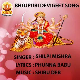 Shobhela sringar by Shilpi Mishra