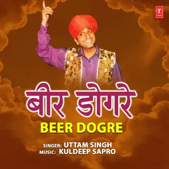 Beer Dogre by Unknown Artist