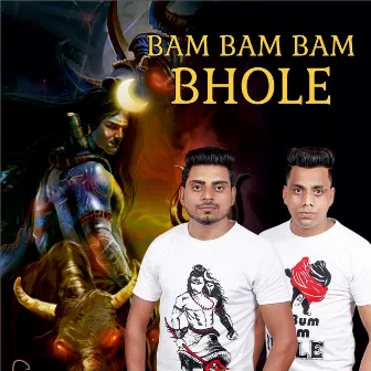 Bam Bam Bam Bhole by Andaaz