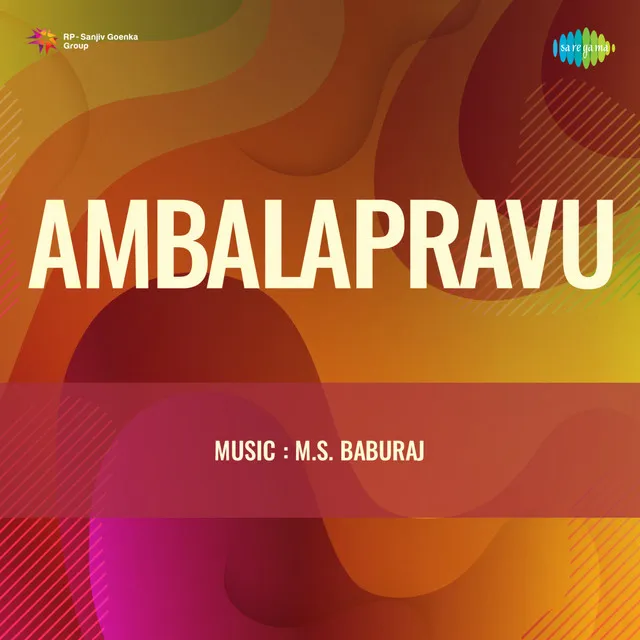 Maavupoothu Maathalam Poothu (From "Ambalapravu")