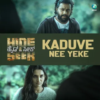 Kaduve Nee Yeke (From 