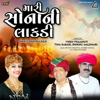 Mari Sona Ni Lakdi by Viren Prajapati