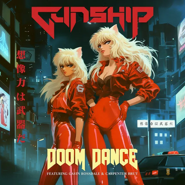 DooM Dance (feat. Carpenter Brut, Gavin Rossdale)