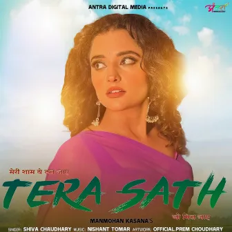 Tera Sath by Shiva Chaudhary