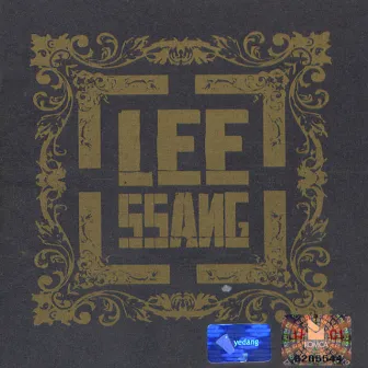 Library Of Soul by Leessang