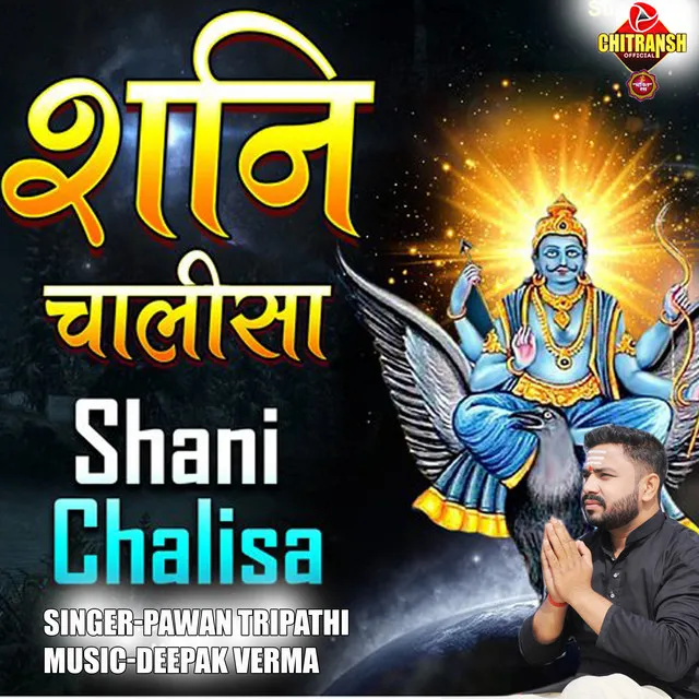 Shani Chalia - Shani Chalisa