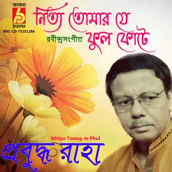 Nittyo Tomay Je Phul by Prabuddha Raha