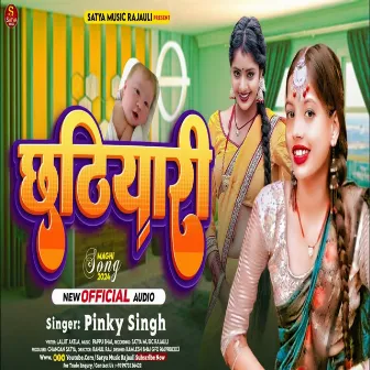 Chhatiyari Me (Maghi Song) by Pinky Singh