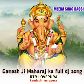 Ganesh Ji Maharaj ka full dj song by RTR Lovepura