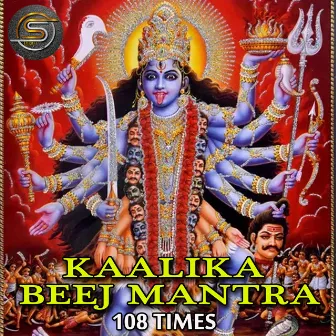 Kali Beej Mantra 108 Times by Subhash Narayan Enjapuri