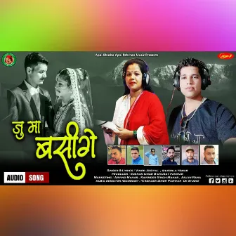 Ju Ma Basige (Pahadi) by Vinod Jogiyal