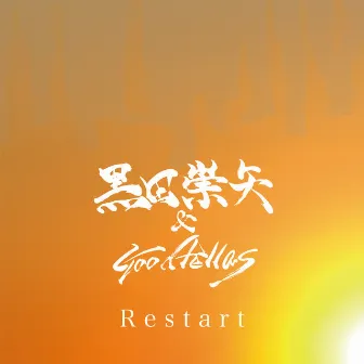 Restart by Goodfellas