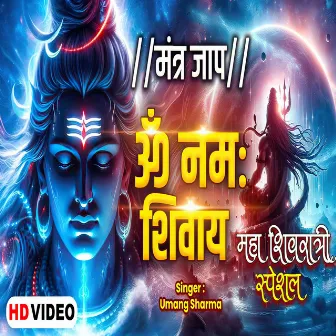 Om Namah Shivaya Mantra Jaap by Umang Sharma