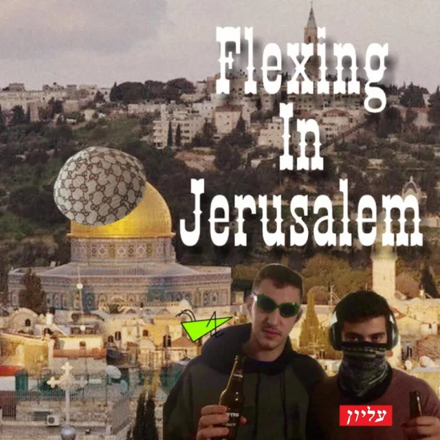 Flexing in Jerusalem