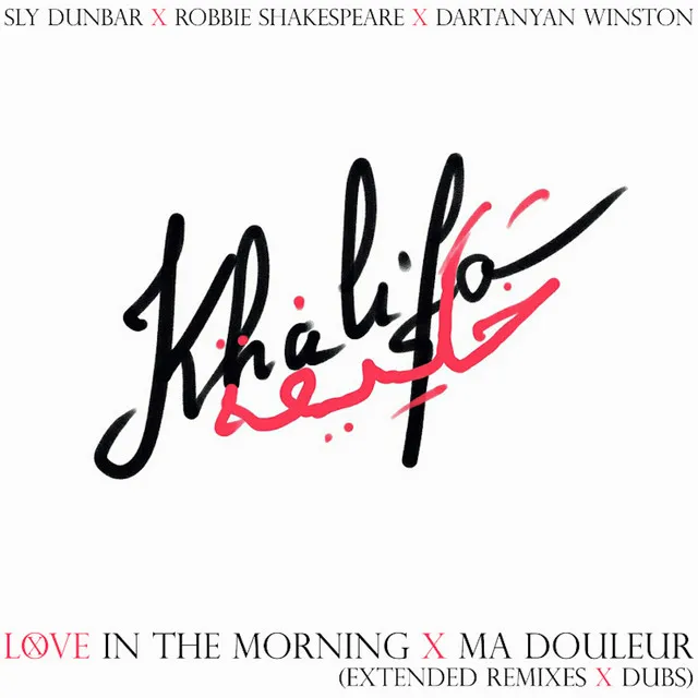 Love in the Morning (Extended Remix)