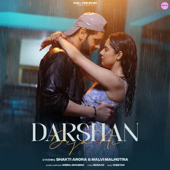 DARSHAN DEJA NI by Unknown Artist