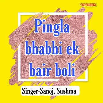 Pingla Bhabhi Ek Bair Boli by 