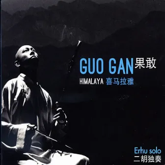 Himalaya by Guo Gan - Chinese Erhu Master