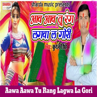 Aawa Aawa Tu Rang Lagwa La Gori by Kundan Singh