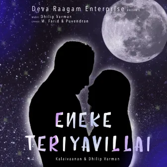 Eneke Teriyavillai by Kalaivanan