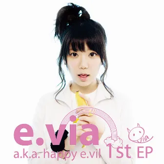 a.k.a. happy e.vil 1st EP by e.via