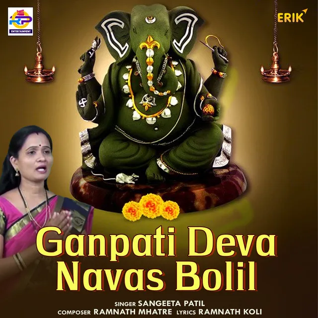 Ganpati Deva Navas Bolil