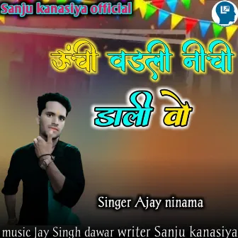 Unchi Vadli Nichi Dali Vo by Ajay Ninama